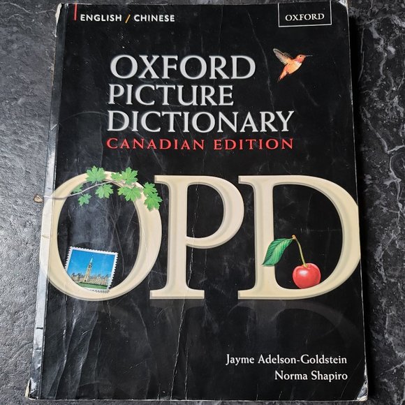 English/Chinese Oxford Picture Dictionary - Picture 1 of 5